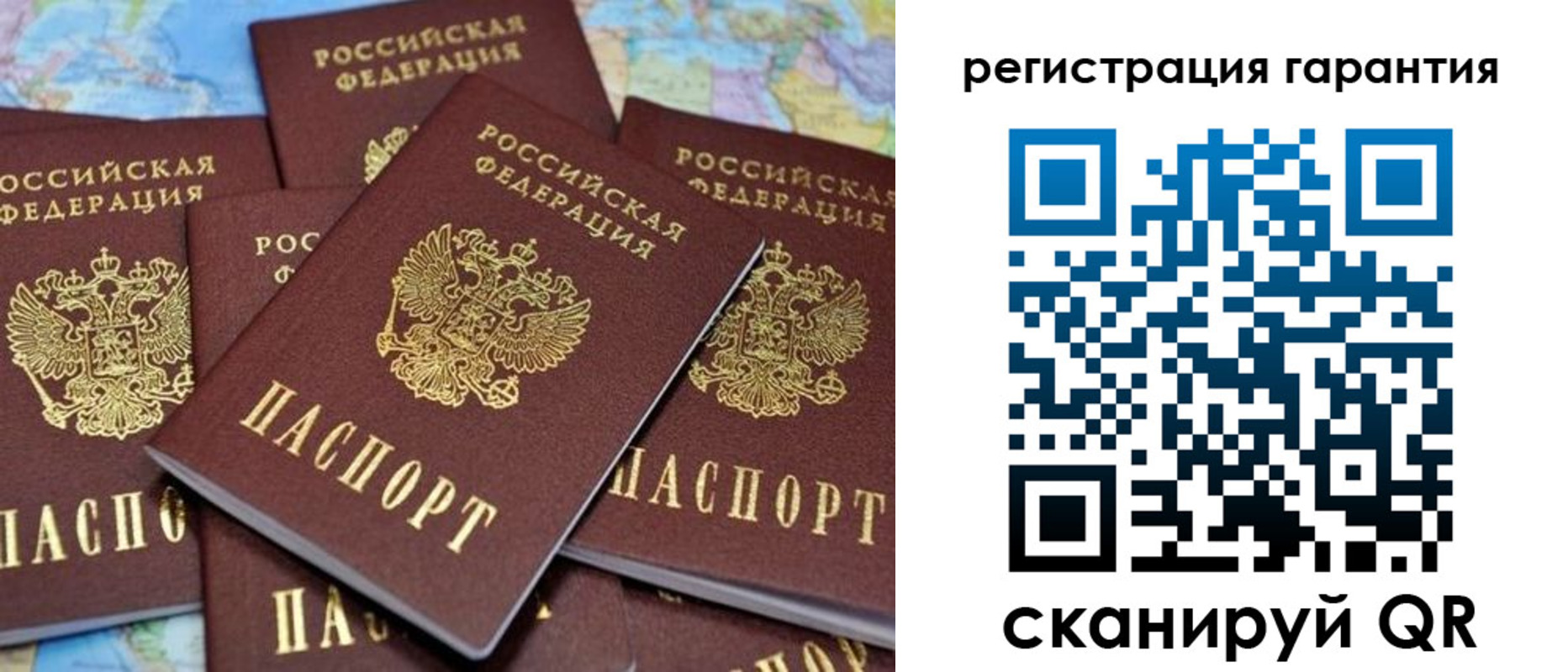временная регистрация недорого в Калининске