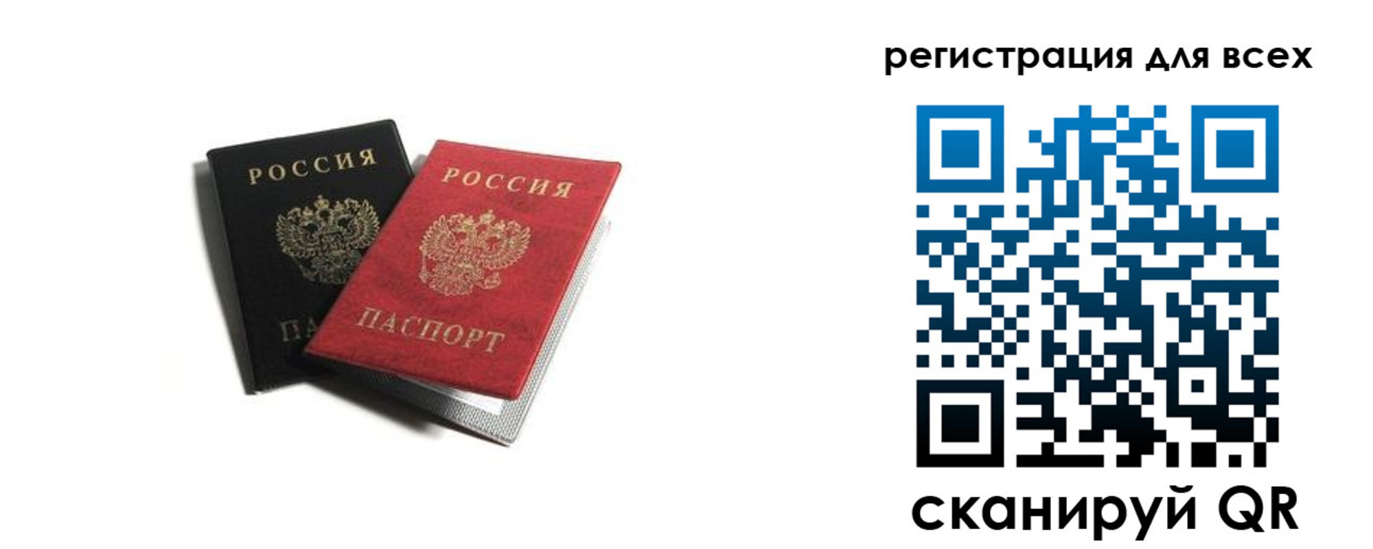 где прописаться в Калининске